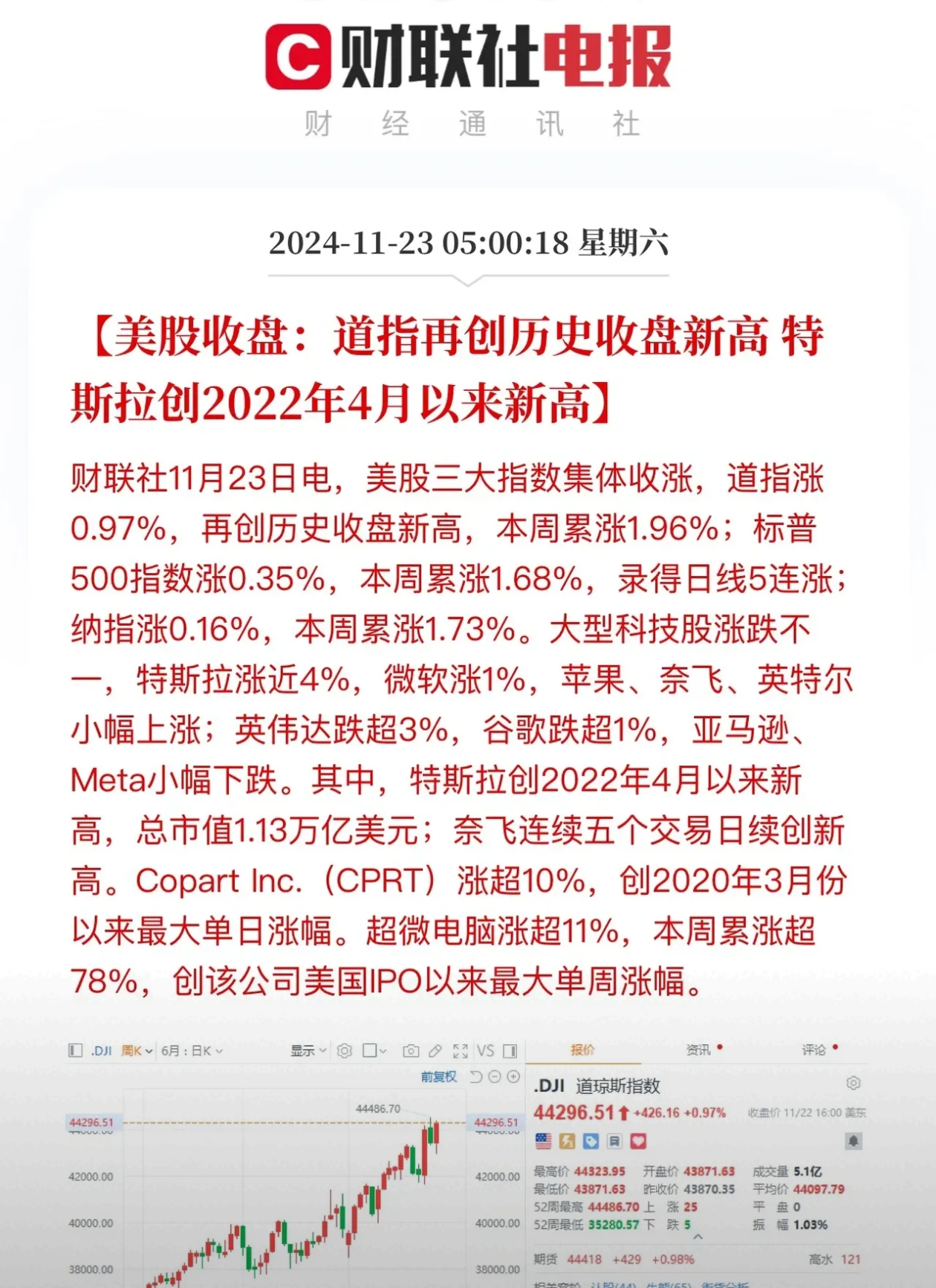 深夜！中国资产，全线爆发！欧美股市，反攻！