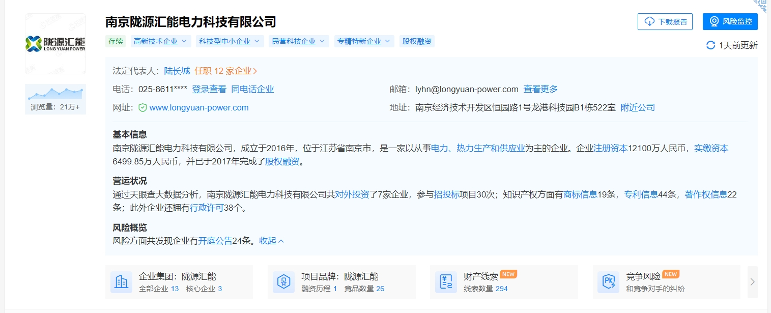 刚刚！央3·15曝光九大行业乱象！涉及这家A股公司，上交所火速出手→