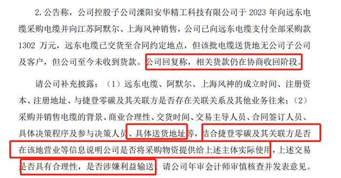 刚刚！央3·15曝光九大行业乱象！涉及这家A股公司，上交所火速出手→