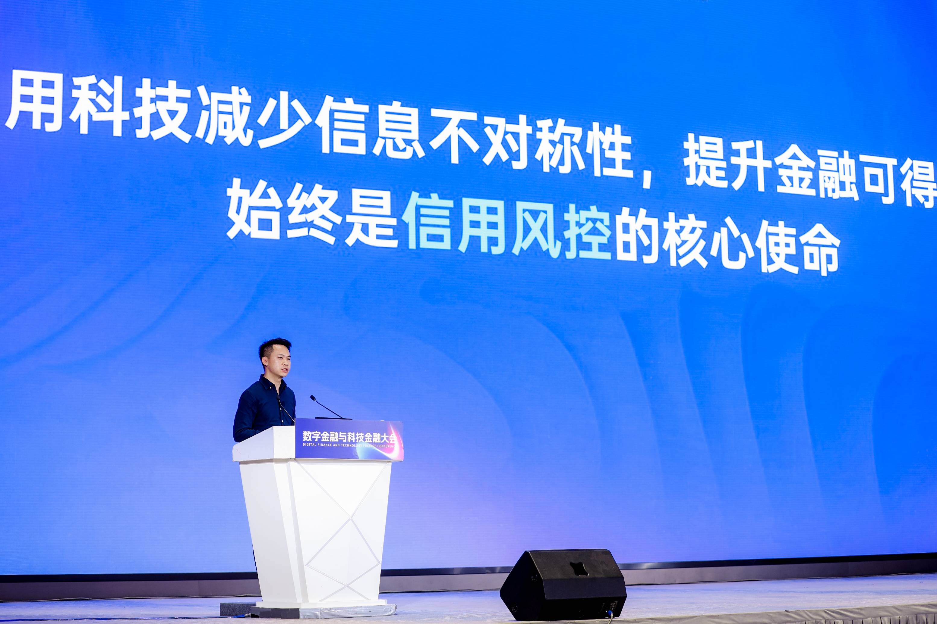 报告：2024年我国消费者金融健康水平有所提升 建议将金融健康纳入普惠金融政策体系