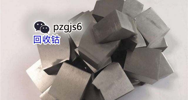 金属钴概念下跌0.91%，主力资金净流出28股