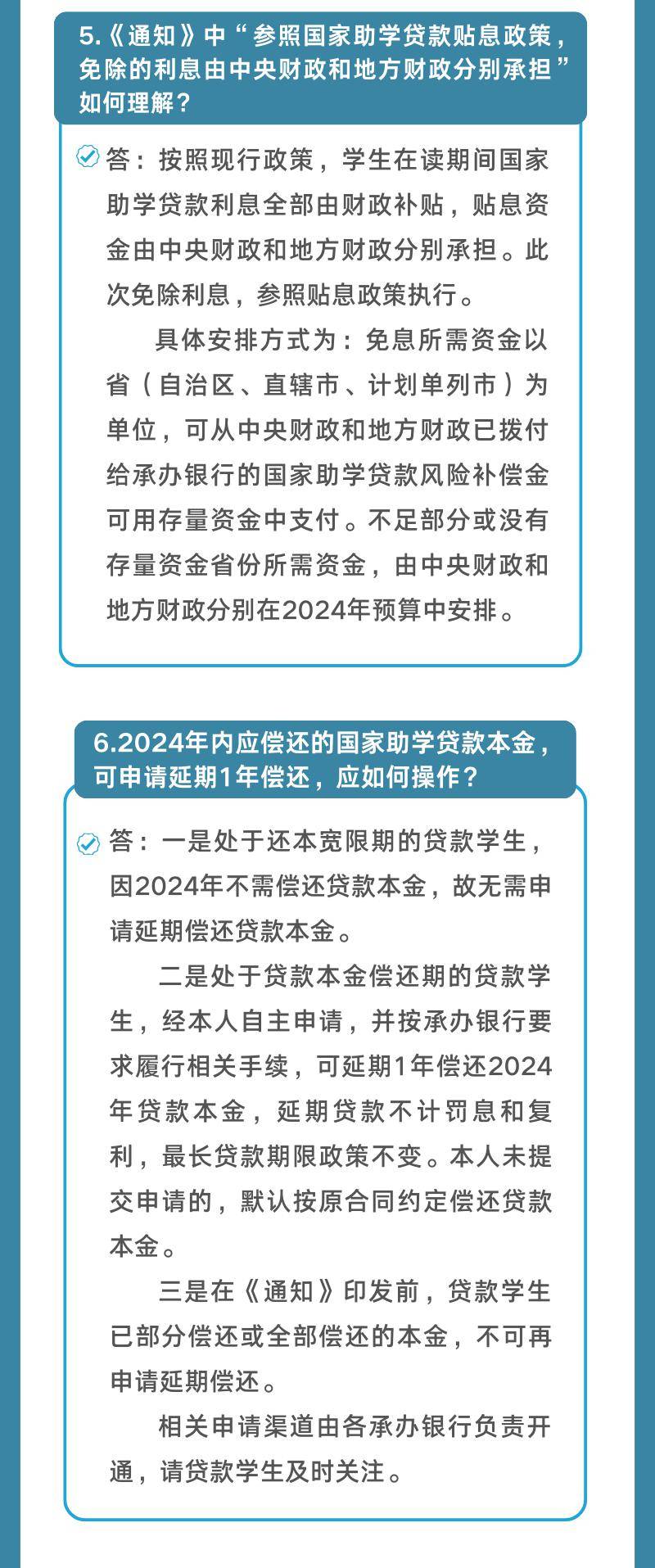 财政部：中央财政拟通过财政贴息方式 引导带动信贷资源支持消费市场稳健发展