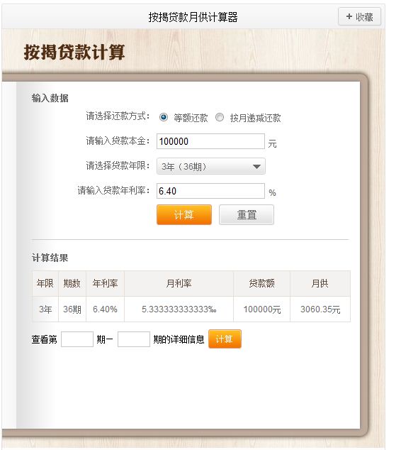 沙特银行对贷款增长持乐观态度