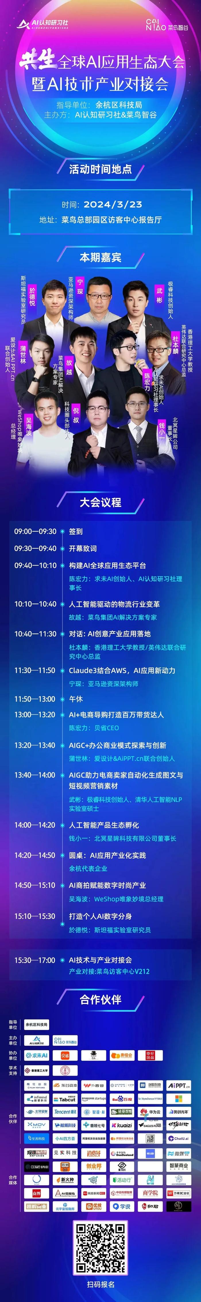 AI将开辟保险业“第四渠道”，或带来700亿美元影响：高管专家们这样抉择险企科技战略与路线