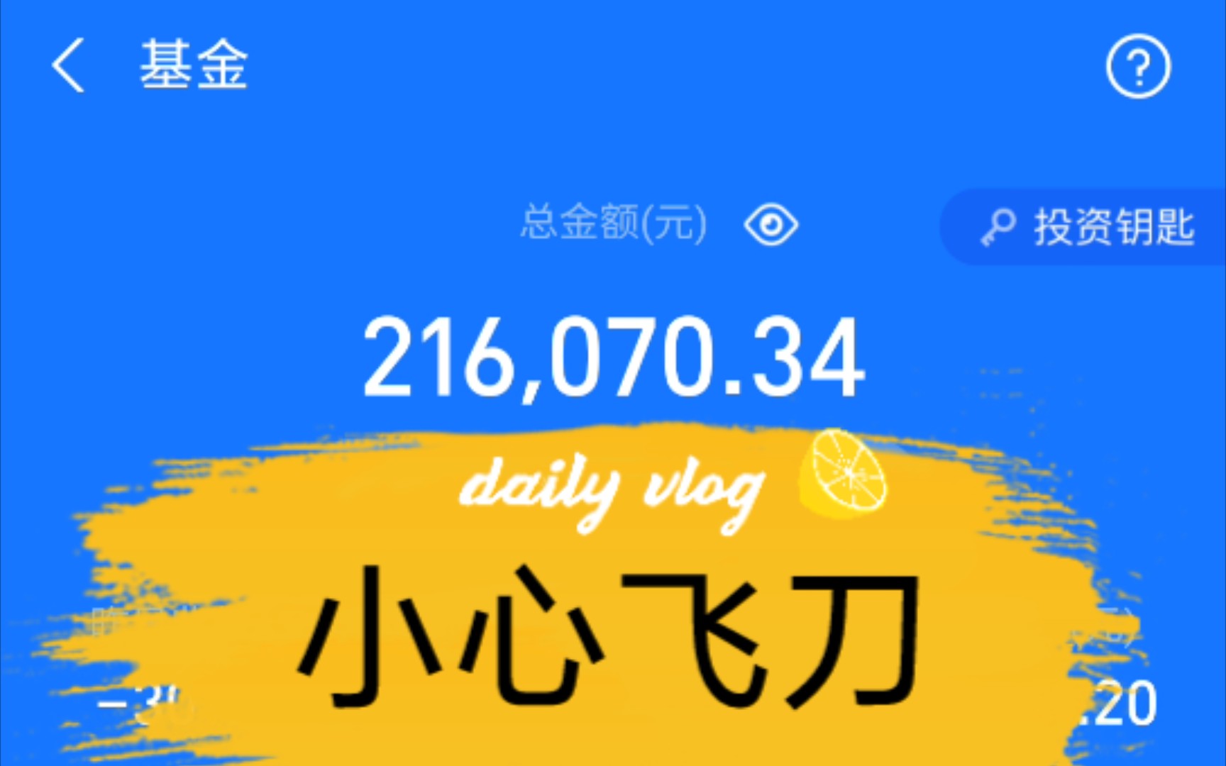 新基金接连落地 国资加速入局S基金市场