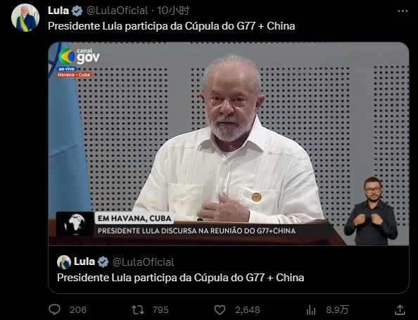 古巴外贸投资面临复杂挑战