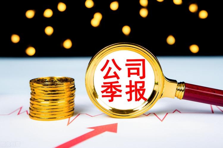 160家公司公布年报 14家业绩增幅翻倍