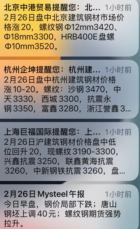 39天35个涨停！这个板块，突然异动