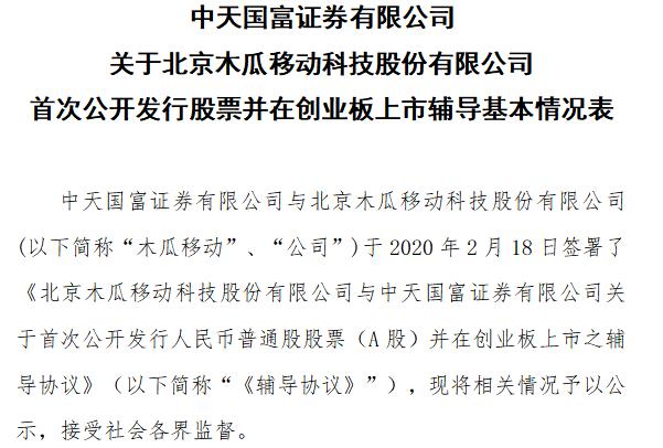 泰坦科技：拟使用不超6亿元闲置自有资金进行理财
