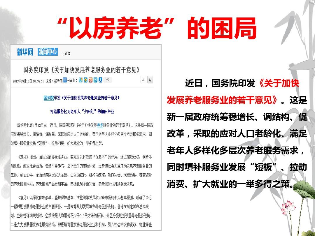 浪莎股份3·15风波背后：陷入代工依赖与中低端产品困局，连续13年毛利率不足20%