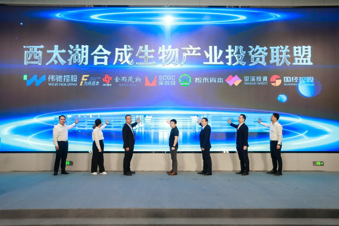 存续期15年！深创投红土种子基金成立