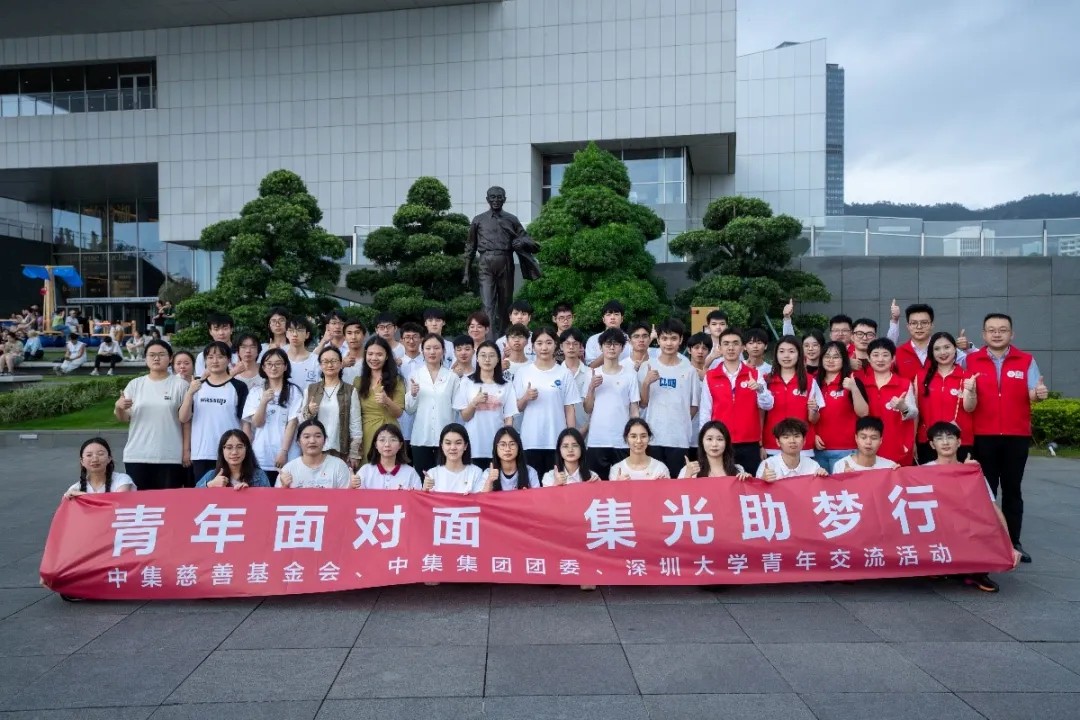 存续期15年！深创投红土种子基金成立