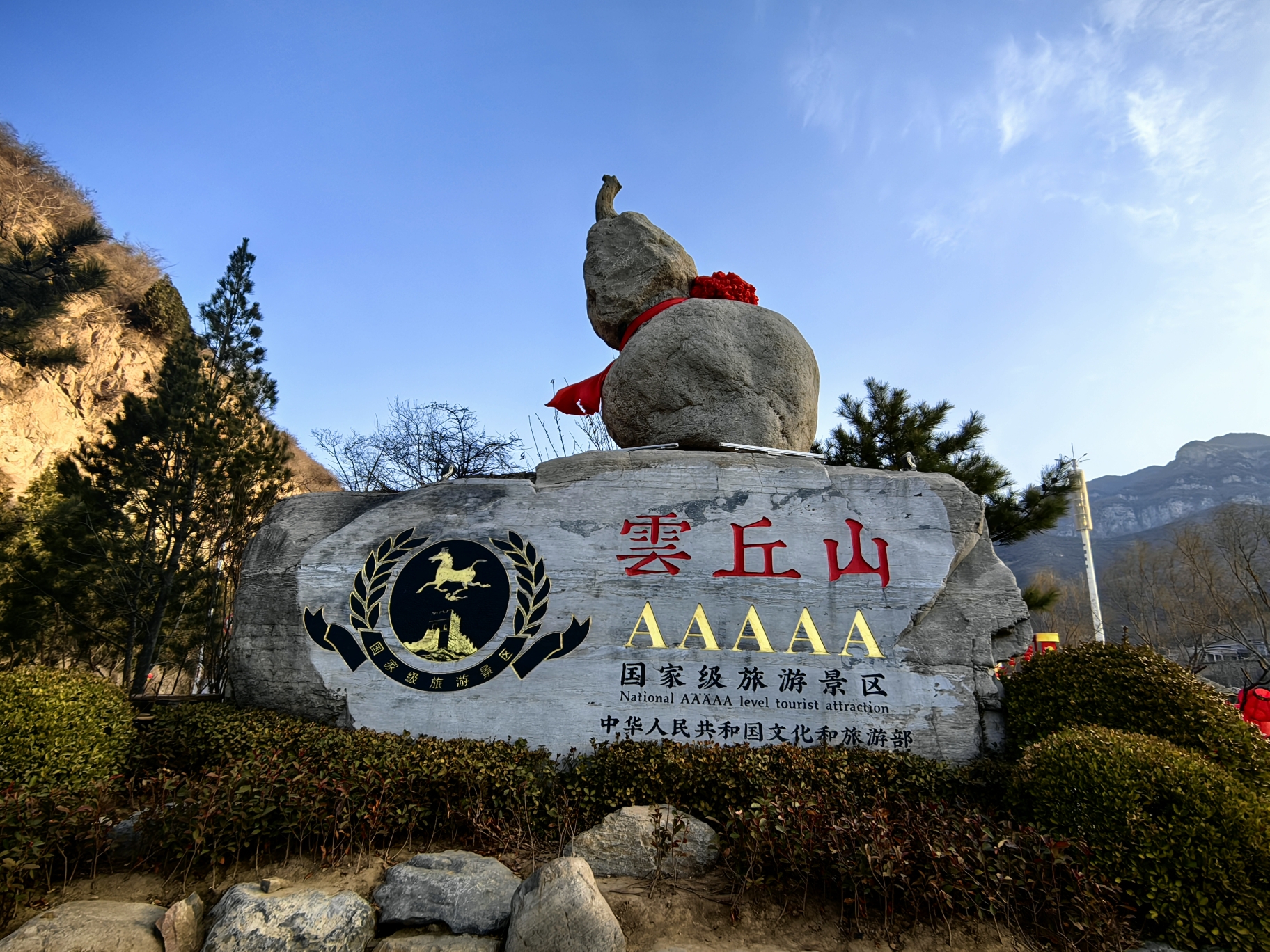 巴新旅游促进局启动2025年全国会议