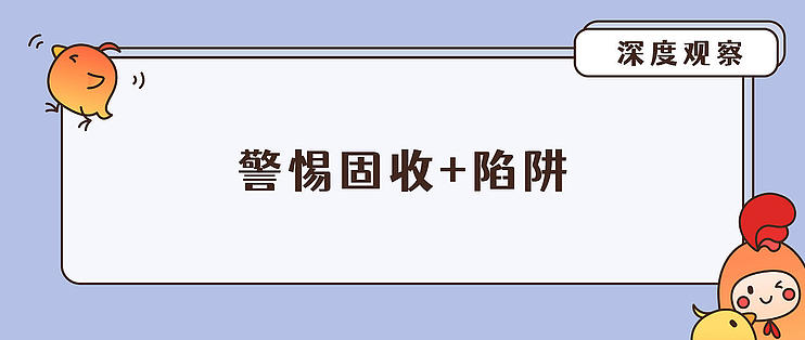 中国结算“三招”助力债市 信用债ETF发展短板逐步补齐