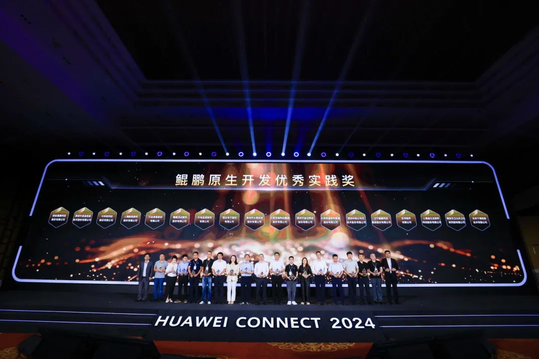 创业慧康与华为发布AI医疗大模型联合方案