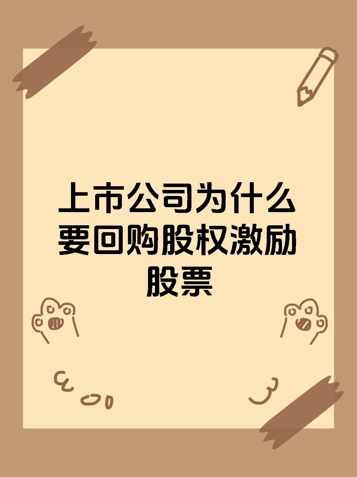 创投观察:回购权争议再起,创投圈“共输”困局何解?