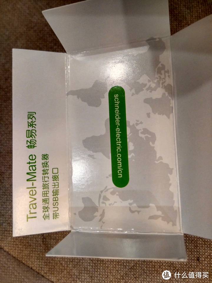 阿根廷采纳中国电气产品标准，简化进口认证流程