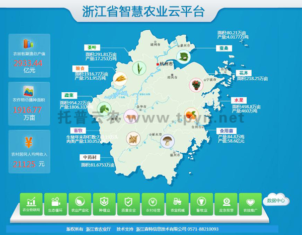 智慧农业:控股子公司矿业权获得延续