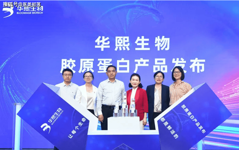 新产业成立生物技术子公司