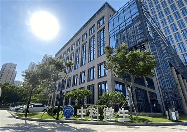 新产业成立生物技术子公司