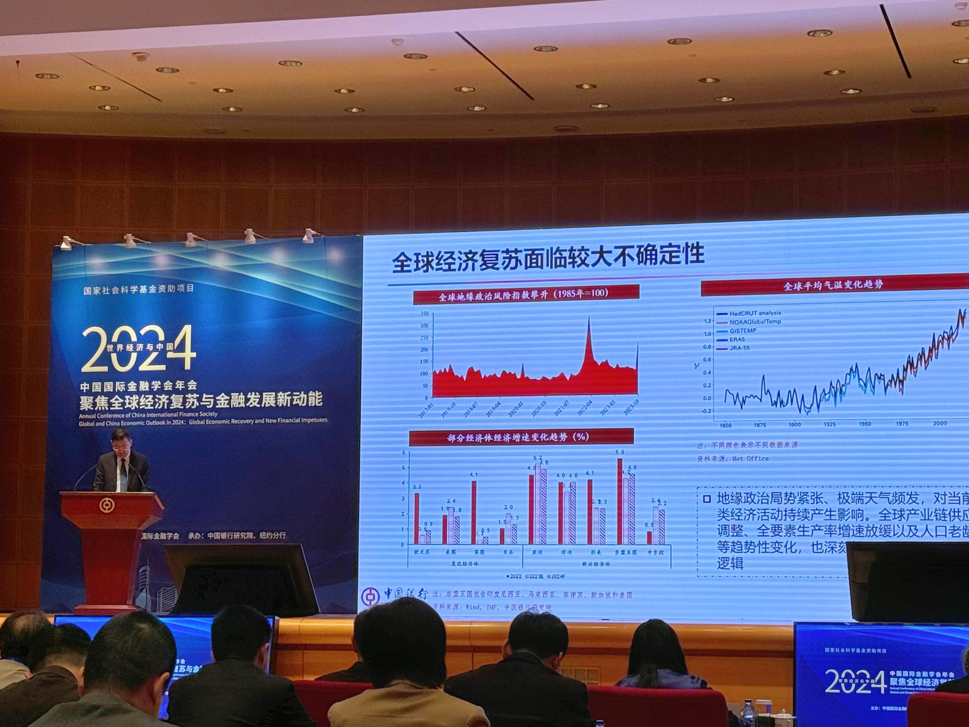 激发增长新动能，中国发展高层论坛热议增收、科创、资本市场