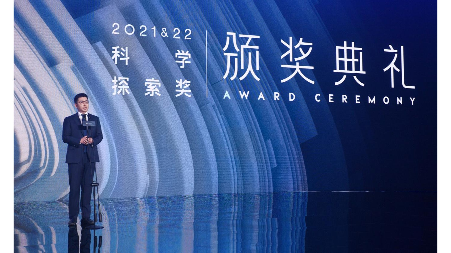 呼吁探索非盈利研究模式 科学家与投资人共同解码颠覆性创新