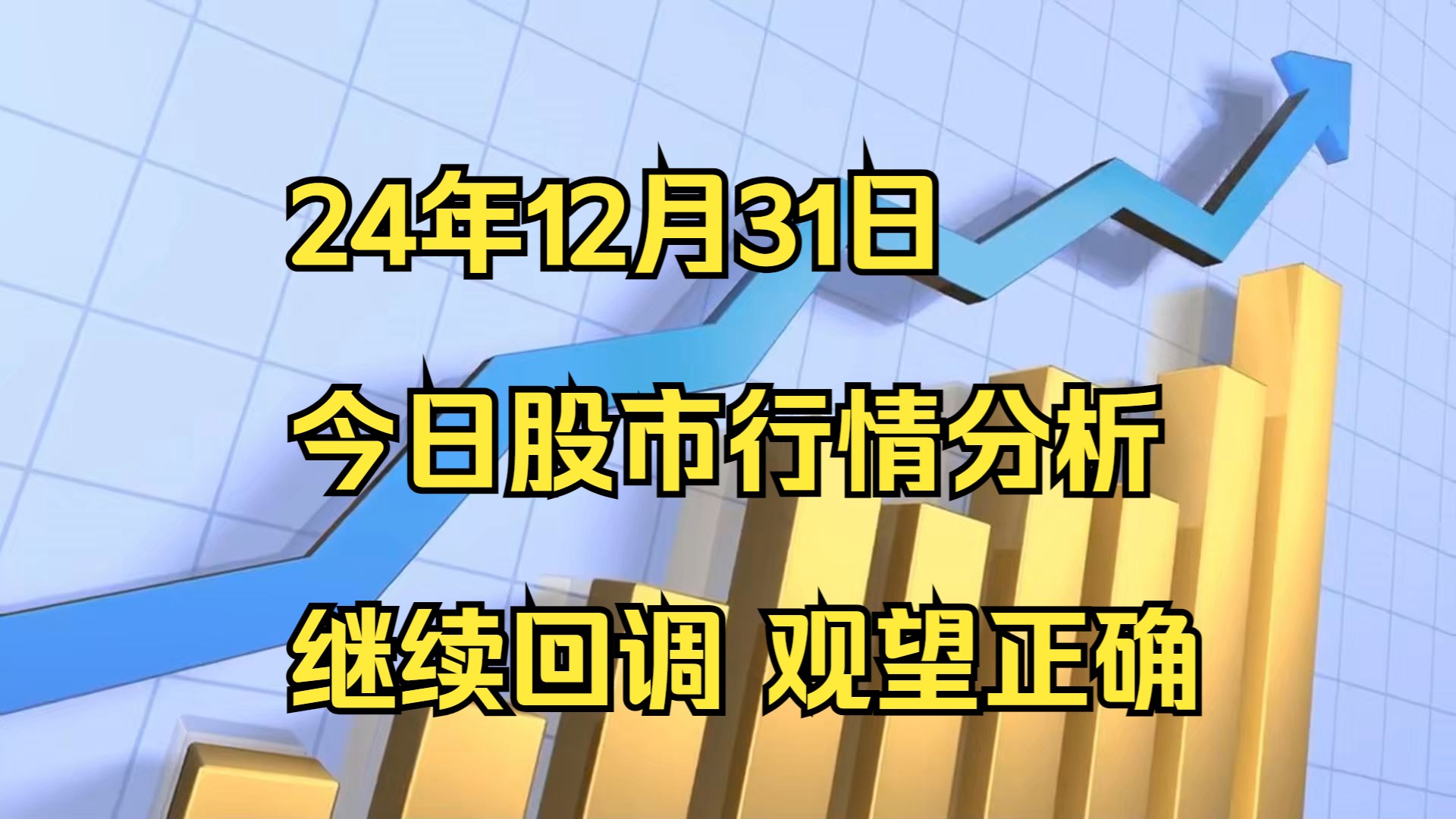 2025年3月24日芜湖高线价格行情今日报价查询
