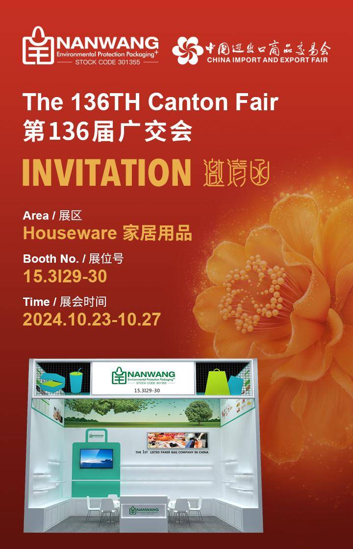 第137届广交会匈牙利推介会在布达佩斯成功举办