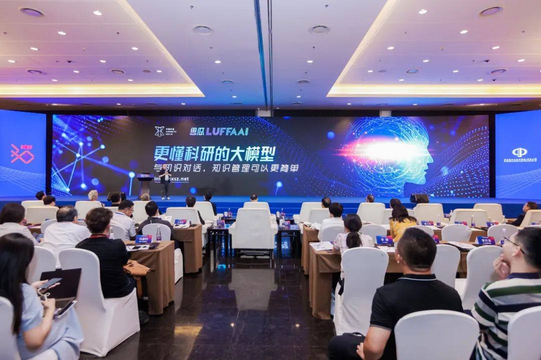 高层论坛2025|以高质量数据促进人工智能发展，国家数据局将开展四方面工作