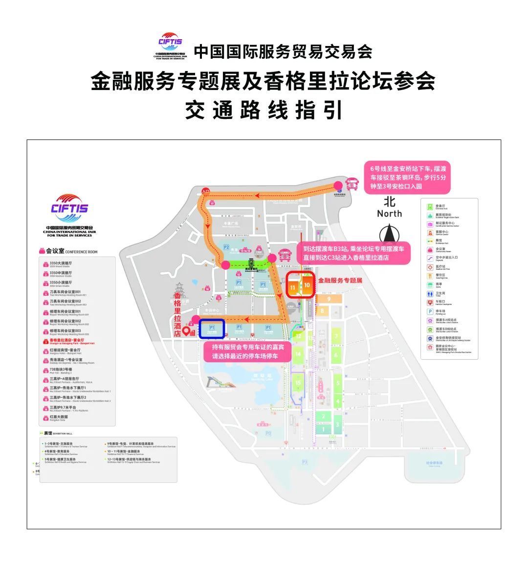 阿塞拜疆已制定清洁交通发展路线图