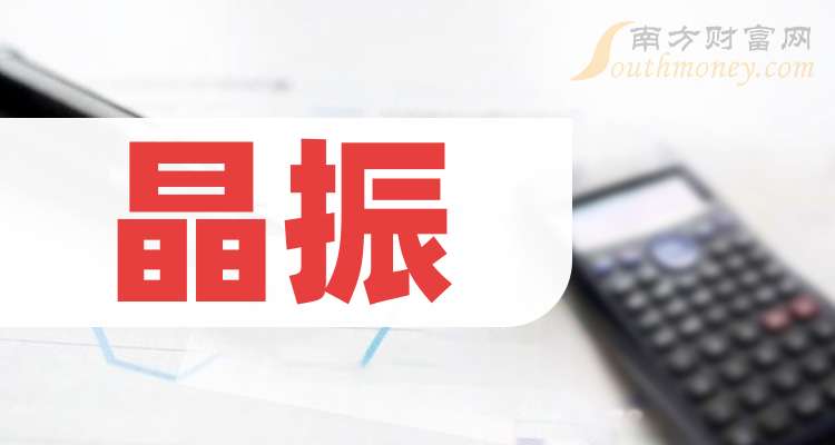 泰晶科技：下游多场景应用带来需求增长 晶振产业市场增量持续