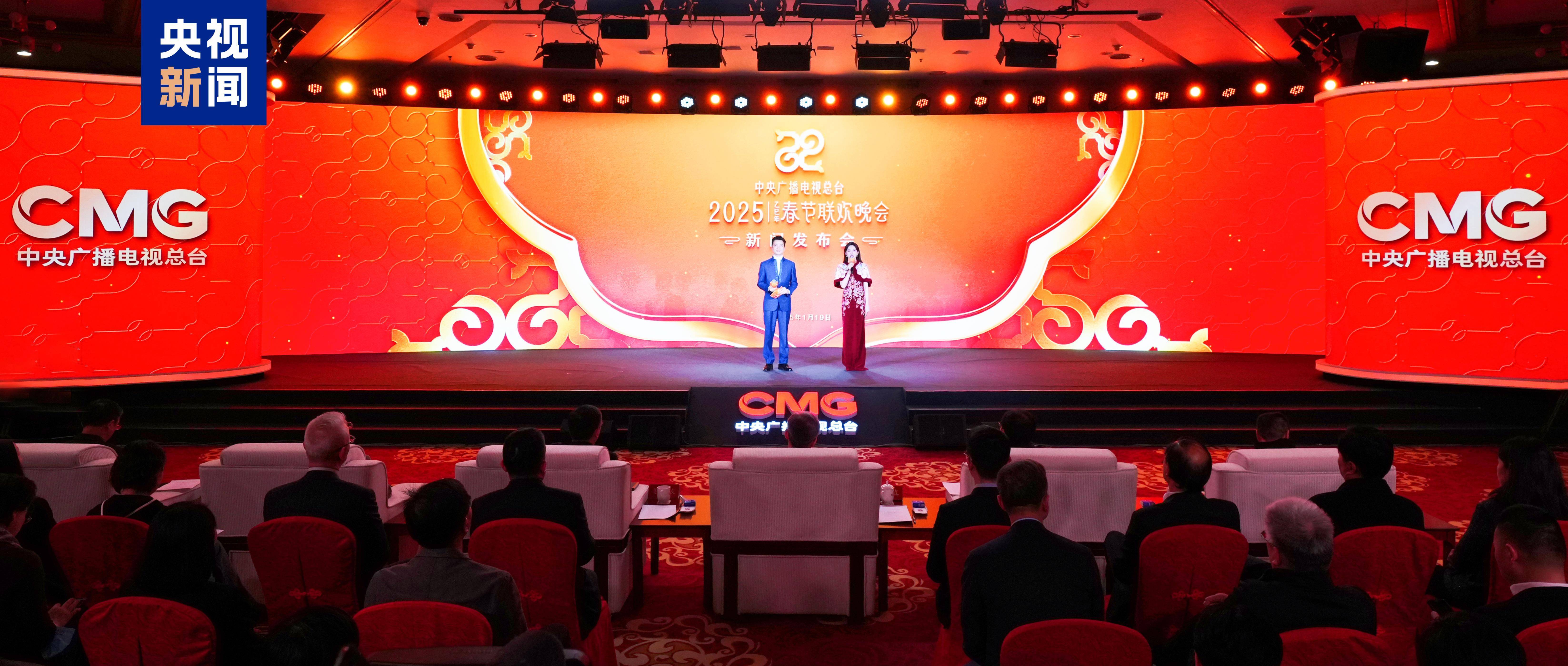 新华社权威快报｜共促全球科技创新合作！2025中关村论坛年会开幕