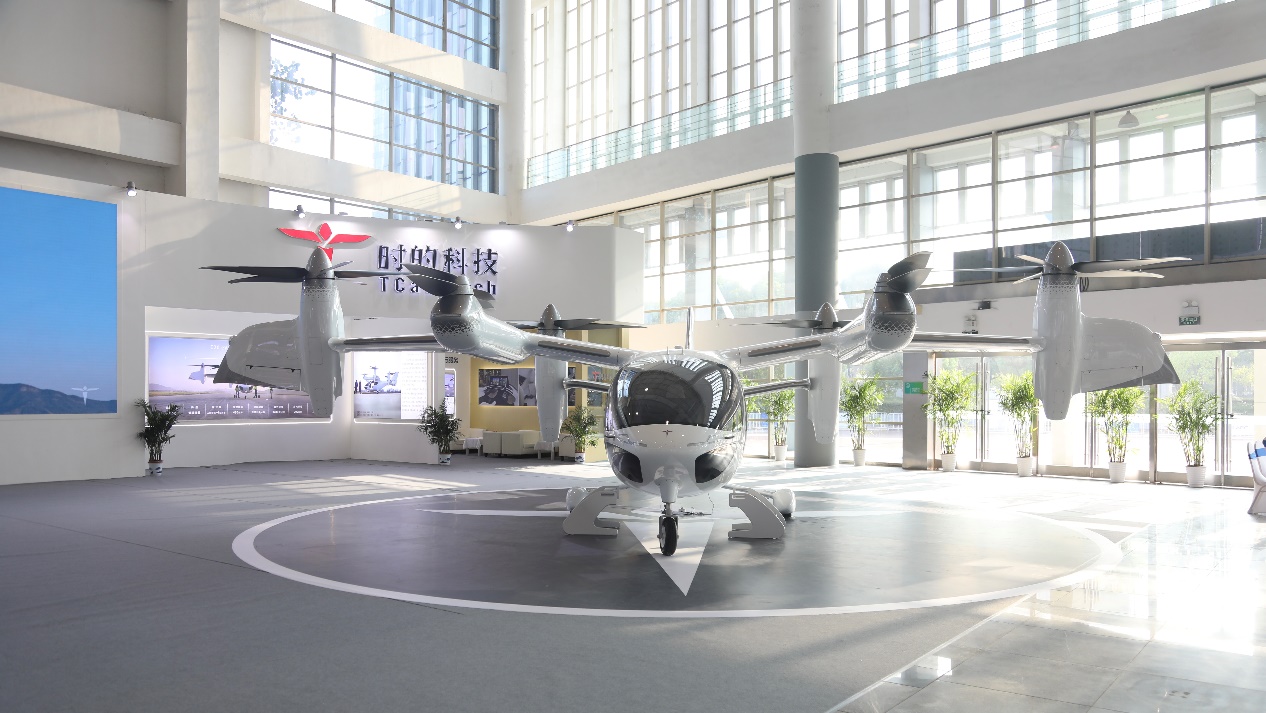 上海国资布局低空经济 eVTOL企业时的科技完成B+轮战略融资