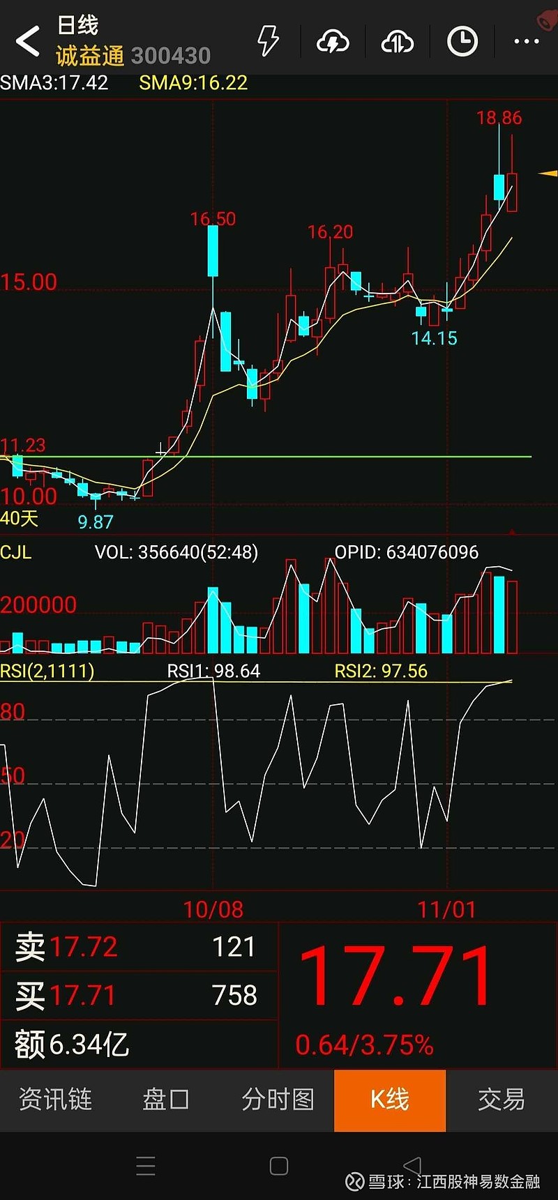 中远海控：运价暴涨催生业绩大涨，单一业务周期性难解