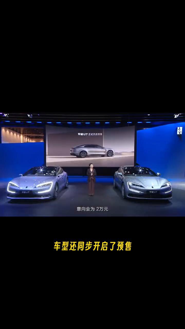 车圈震动！比亚迪又放大招，仰望U7来了！62.8万元起！