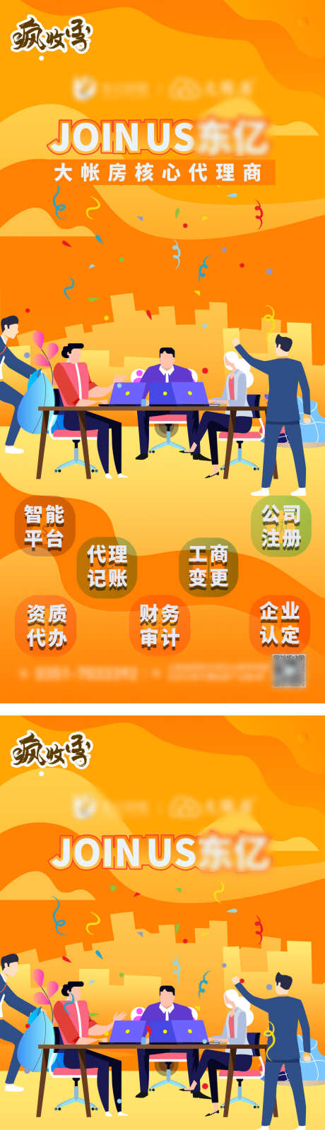 单季“举牌”超10次 保险资金加大入市步伐