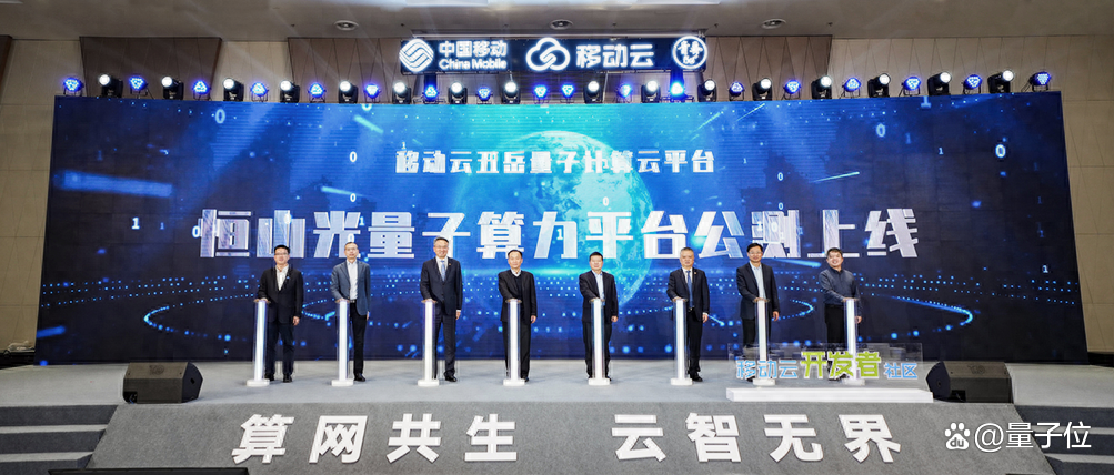 中国量子计算企业将参与西班牙算力中心建设