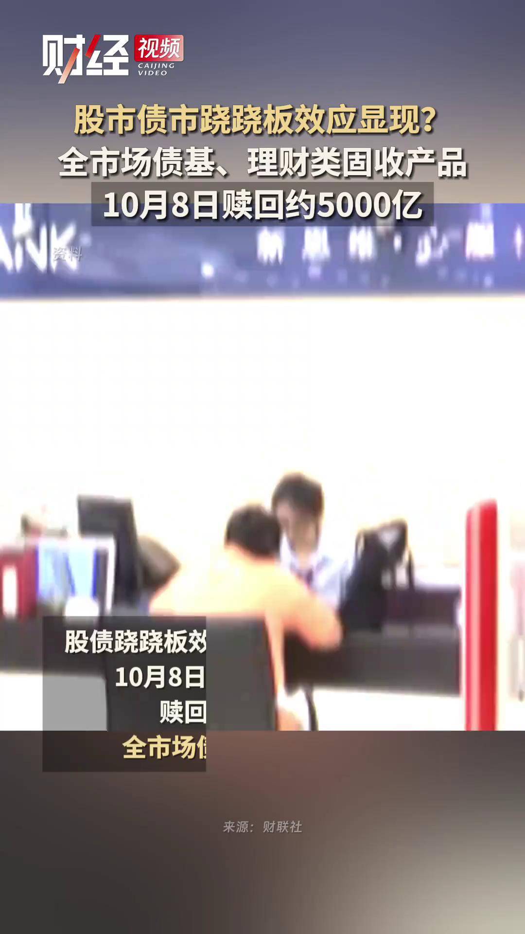 恒越季季乐3个月滚动持有债基蓄势待发，固收名将或迎加盟恒越后首只新品