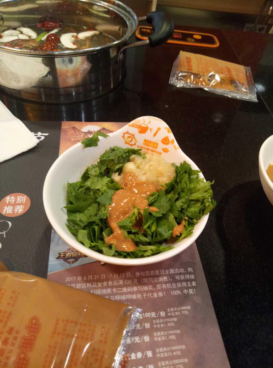 呷哺呷哺2025年计划新开餐厅不低于95间 目标翻座率3倍以上