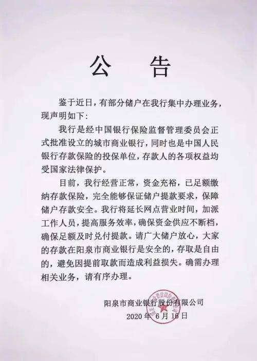 两部门:加强银行业保险业涉嫌犯罪案件移送工作