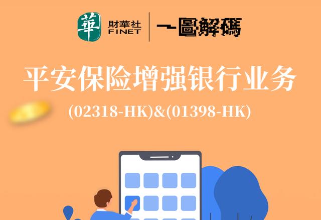 两部门:加强银行业保险业涉嫌犯罪案件移送工作