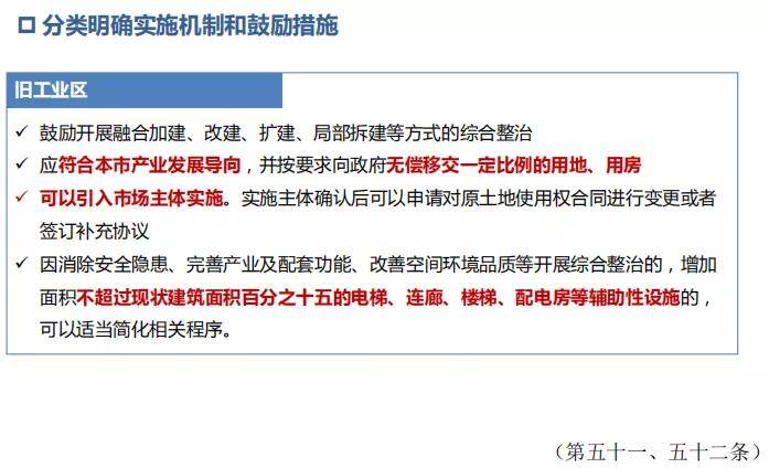 古巴推行旧车置换新规