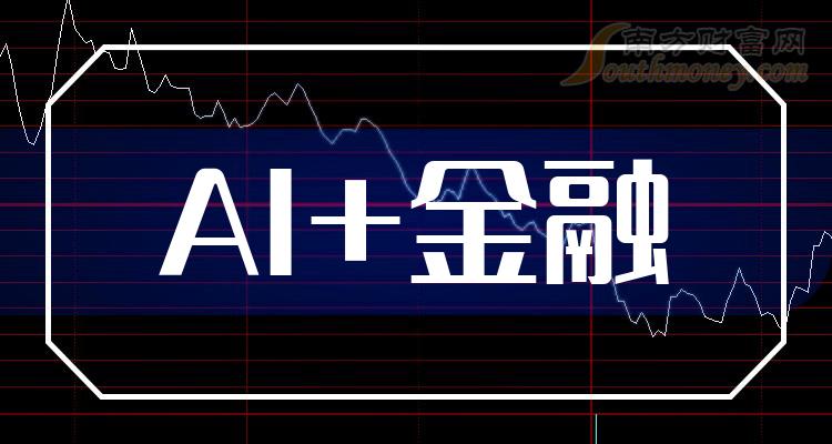 中信证券：各个金融子板块均存在政策引导预期改善的投资机会