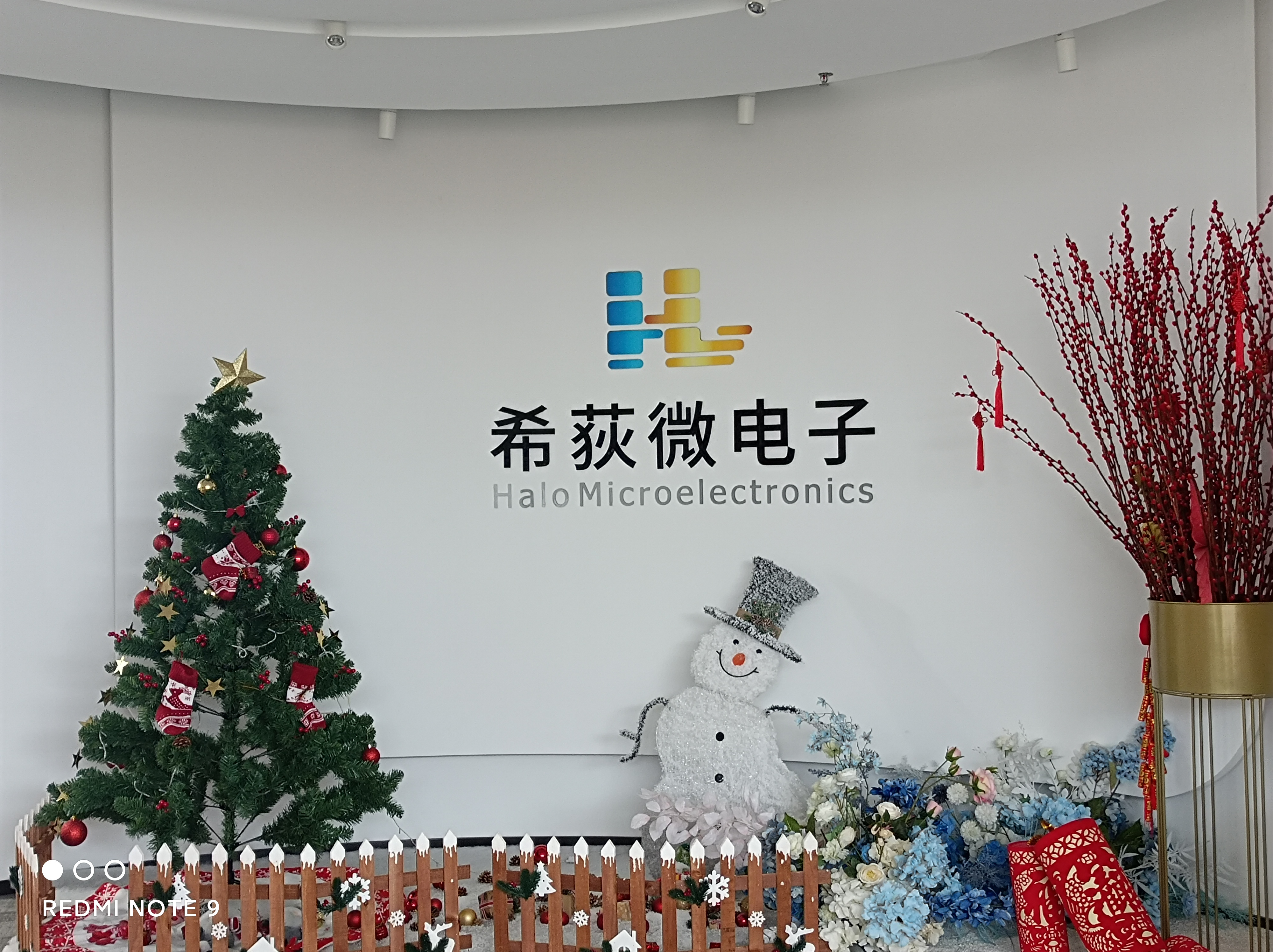 华大九天：拟收购芯和半导体100%股份 股票明起复牌