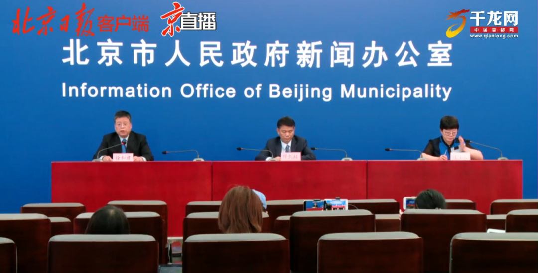 “北京方案”筑牢6G基座服务AI时代