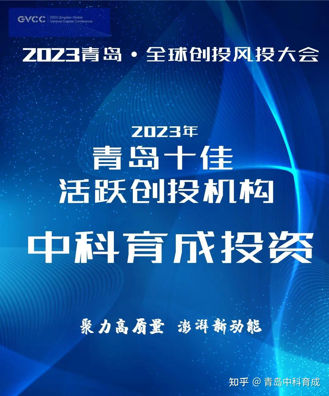 聚焦硬科技扎根长周期 创投机构激发科技产业活力