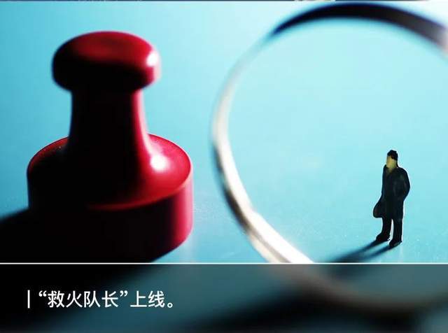 国寿财险：选举李祝用担任公司董事长