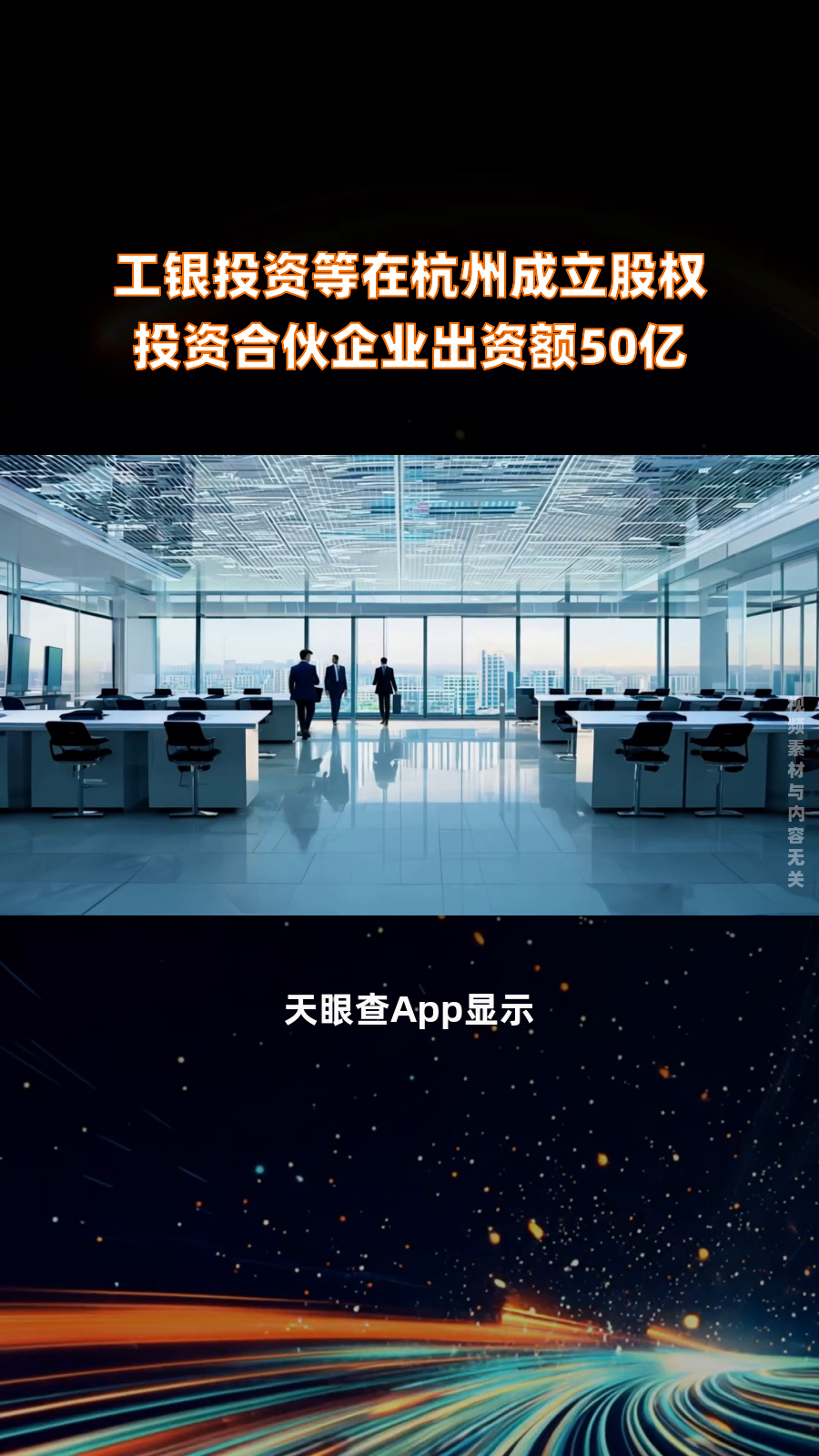 又一家杭州机器人公司，融资5.28亿！