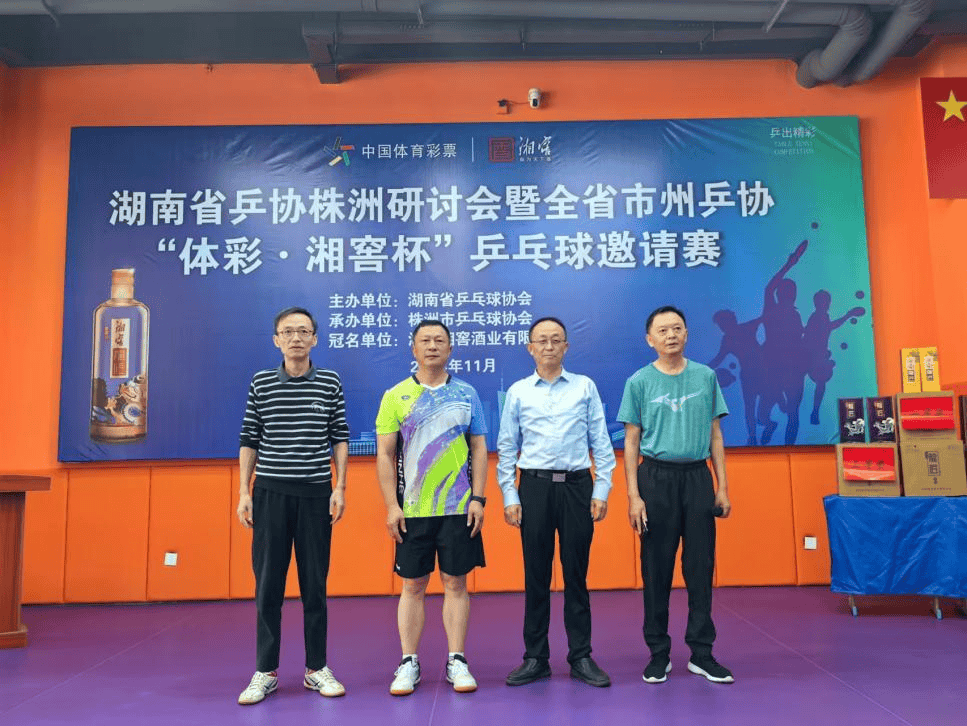 东海基金组织“东海・她力量”女性赋能公益沙龙暨“中国大妈教你投教”（第二期）活动