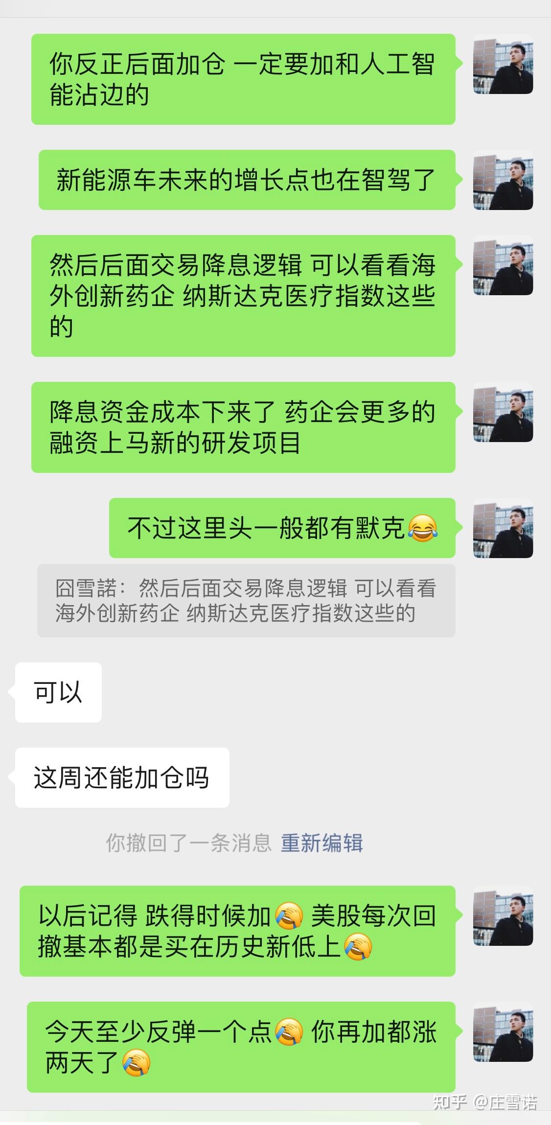 全线崩跌!美国,刚重磅发布!特朗普最新发声:永不改变!